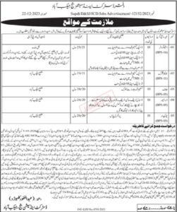 District and Session Courts Sindh Jobs 2023